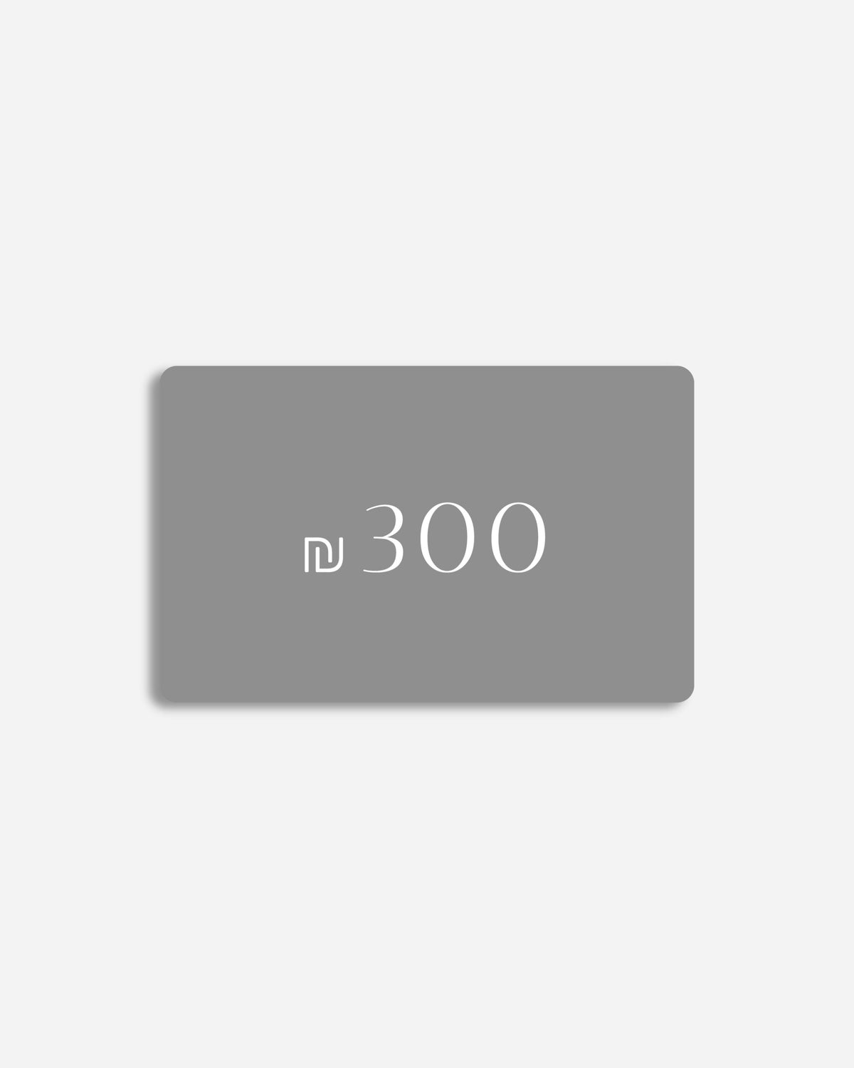 שובר מתנה | PERFECT GIFT 300
