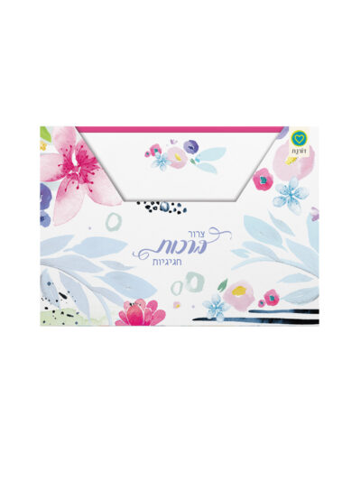 מארז כרטיסי ברכה | שרי 1 | צבעוני