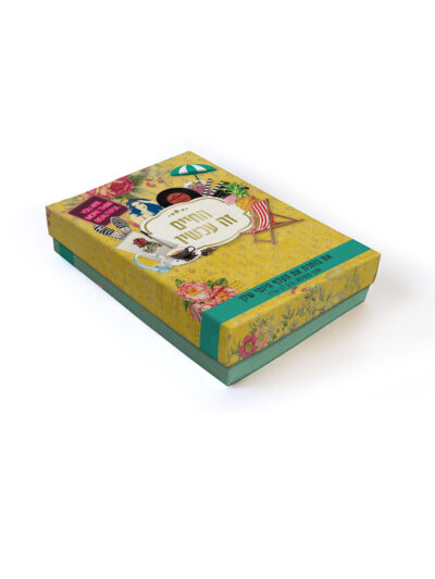 קלפי השראה ענת לב | זה הכי בסדר | צהוב