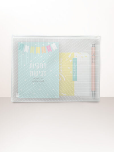 EVA CASE | ענבל גיבור הצלחות | כתום